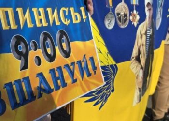 У Миколаєві хочуть посилити дотримання хвилини мовчання