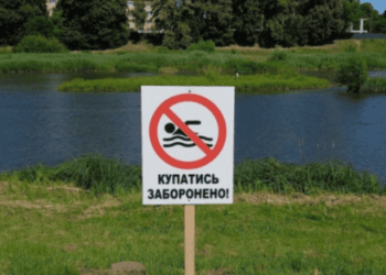 Перевищення норм: у одній з громад на Прикарпатті закликали не купатися у місцевих водоймах
