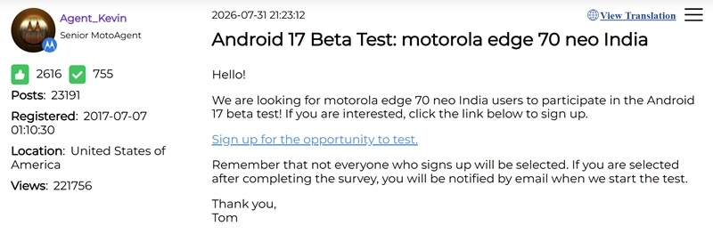 Motorola випадково підтвердила швидкий вихід Edge 70 Neo: смартфон помітили на тестах Android 17