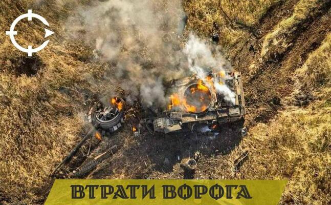 За добу захисники України знищили 1500 російських окупантів