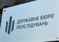 ДБР проводить масштабні обшуки у ТЦК по всій Україні: перевіряють корупцію, побиття та перевищення повноважень