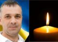 На Запоріжжі загинув старший сержант із Тернопільщини