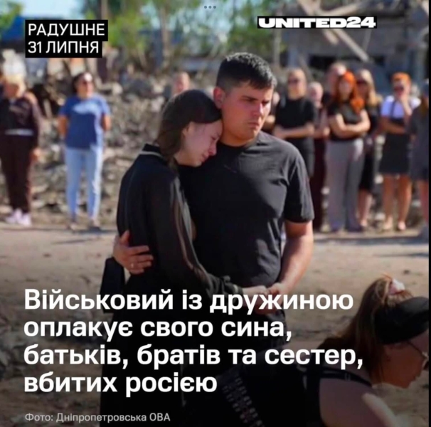 Бісівський шабаш по-верхньодніпровськи