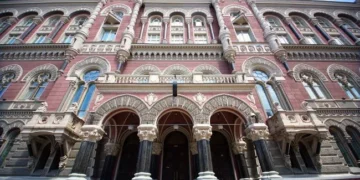 Будівля Національного банку України у Києві