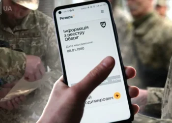 Черга біля центру надання адміністративних послуг