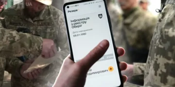Черга біля центру надання адміністративних послуг