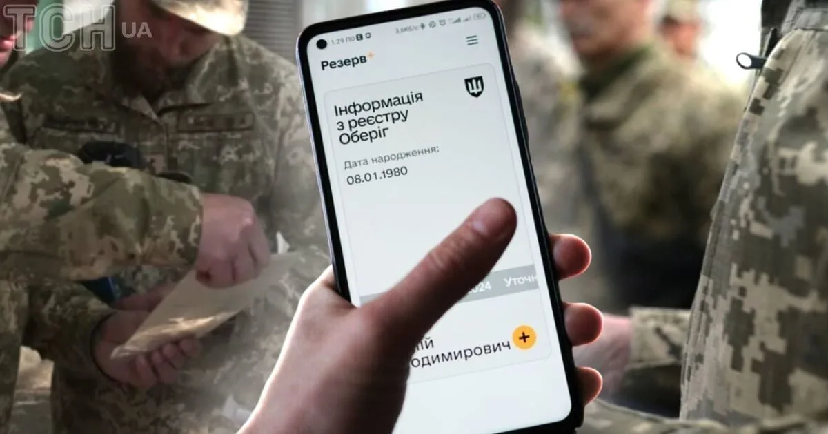 Черга біля центру надання адміністративних послуг