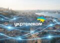 Укртелеком у першому півріччі 2026 року: понад 95 тисяч кілометрів оптичної мережі, масштабна модернізація інфраструктури та зростання нових оптичних підключень