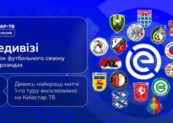 Футбольний матч чемпіонату Нідерландів на стадіоні