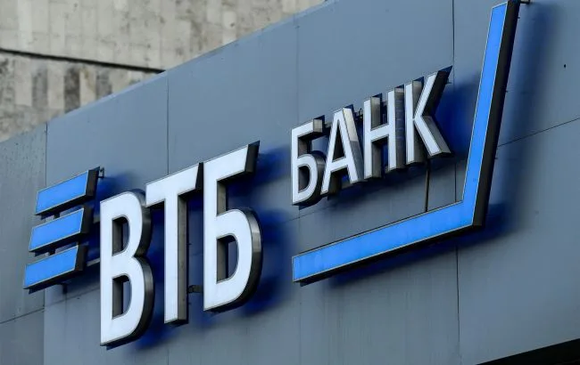 Графік падіння котирувань російського банку
