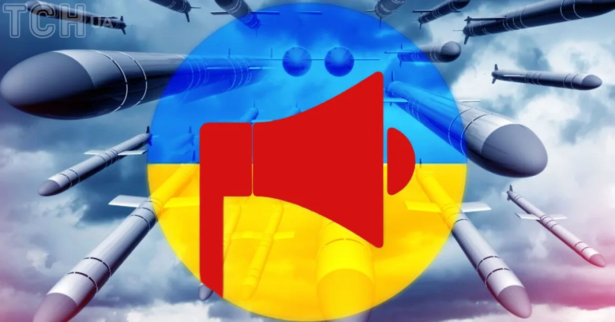 Карта областей під загрозою балістичної атаки