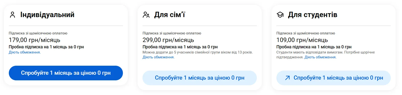 Логотип YouTube на екрані з рекламним банером
