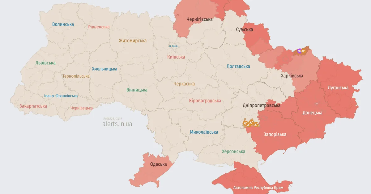 Нічне небо над українським містом під час тривоги