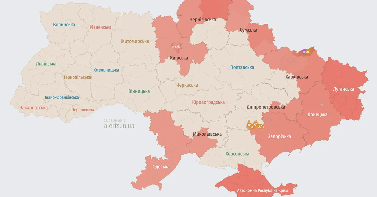 Нічне небо над українським містом під час тривоги