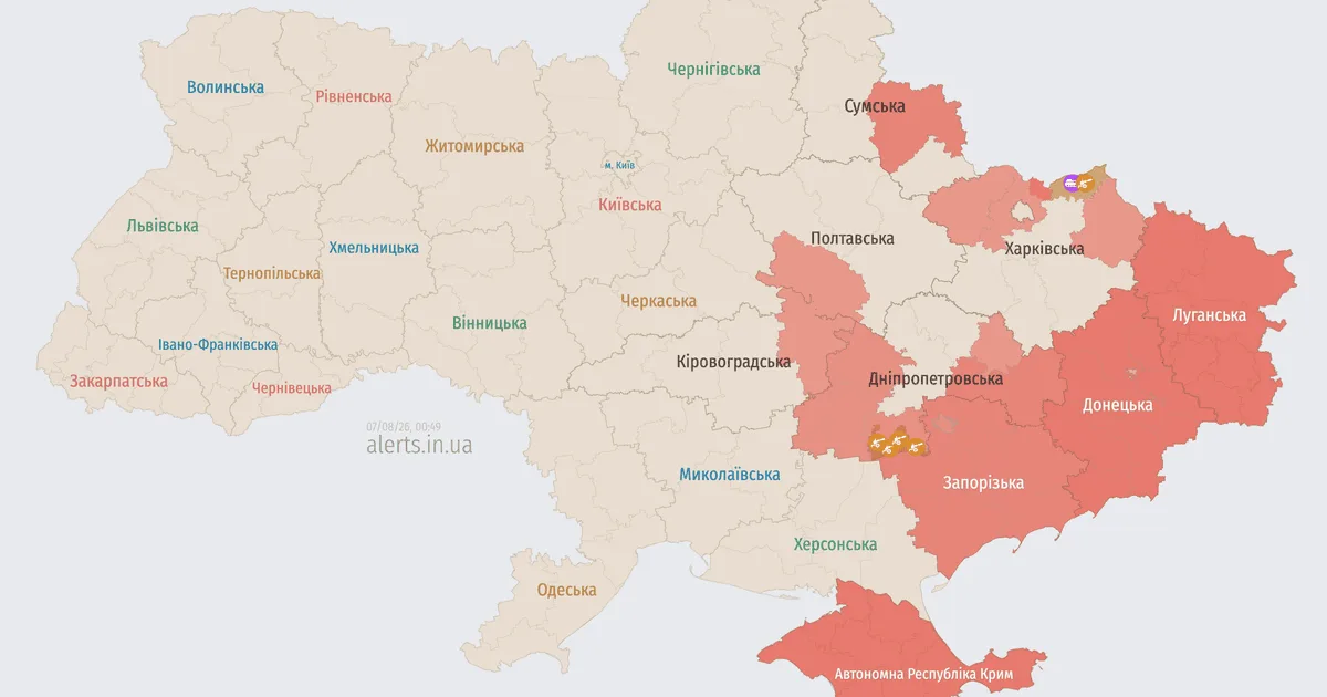 Нічне небо під час повітряної тривоги в Україні