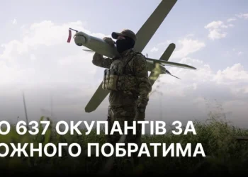 Оператор ударного безпілотника готує дрон до вильоту