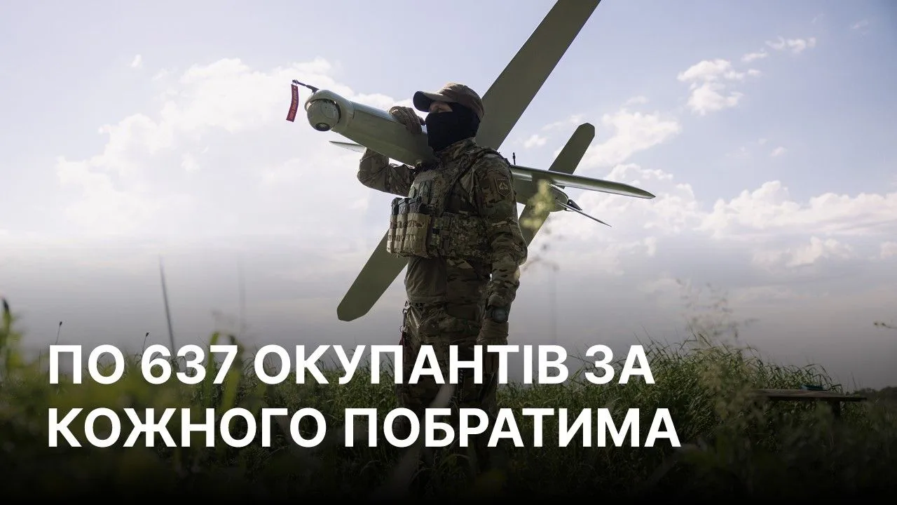 Оператор ударного безпілотника готує дрон до вильоту