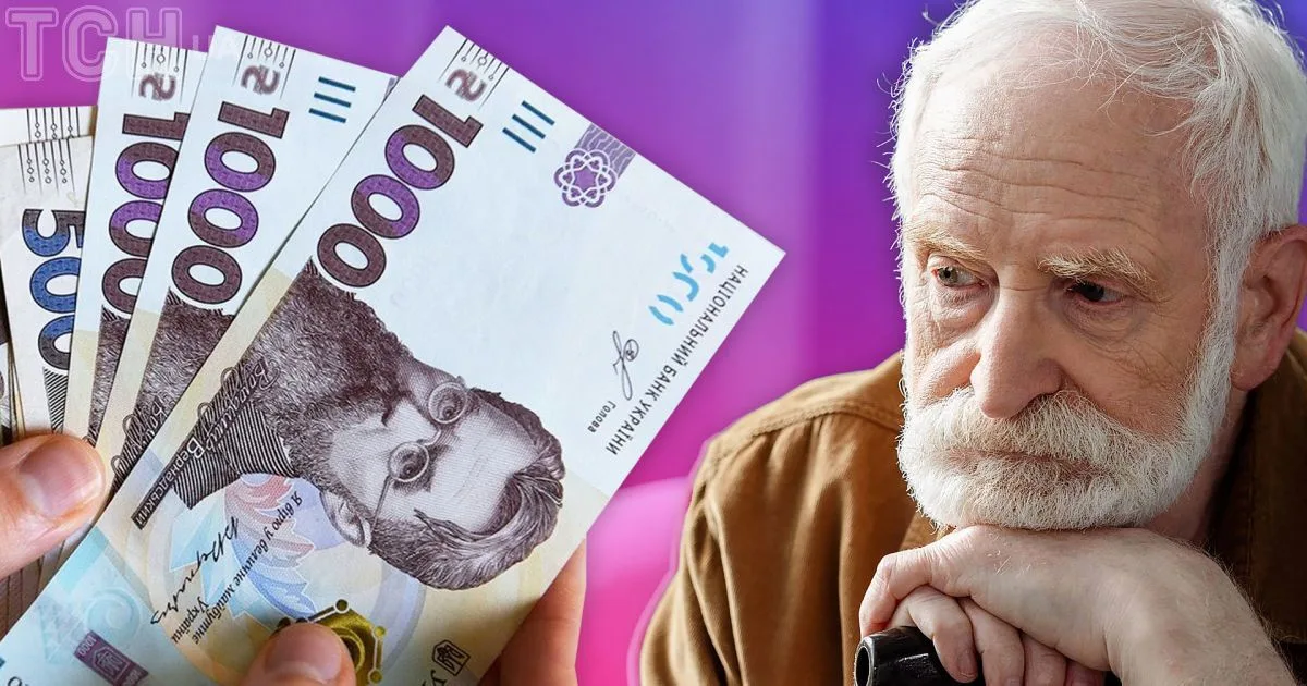 Пенсіонер перевіряє документи для Пенсійного фонду