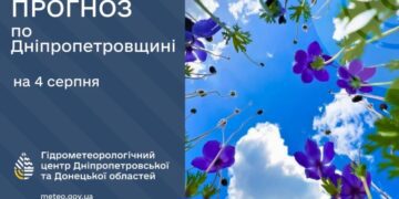 Погода у Придніпров’ї 4 липня