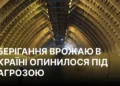Поле пшениці біля зруйнованого елеватора