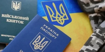 Портал Дія на екрані смартфона