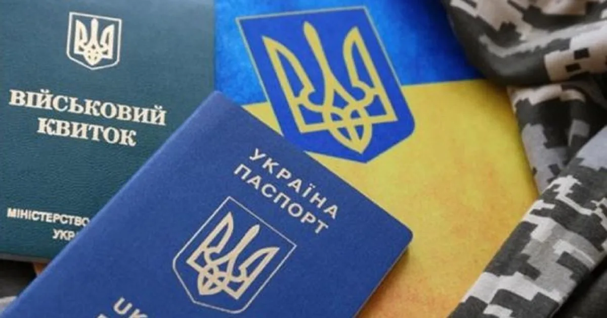 Портал Дія на екрані смартфона