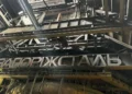 Пошкоджена територія металургійного комбінату після обстрілу