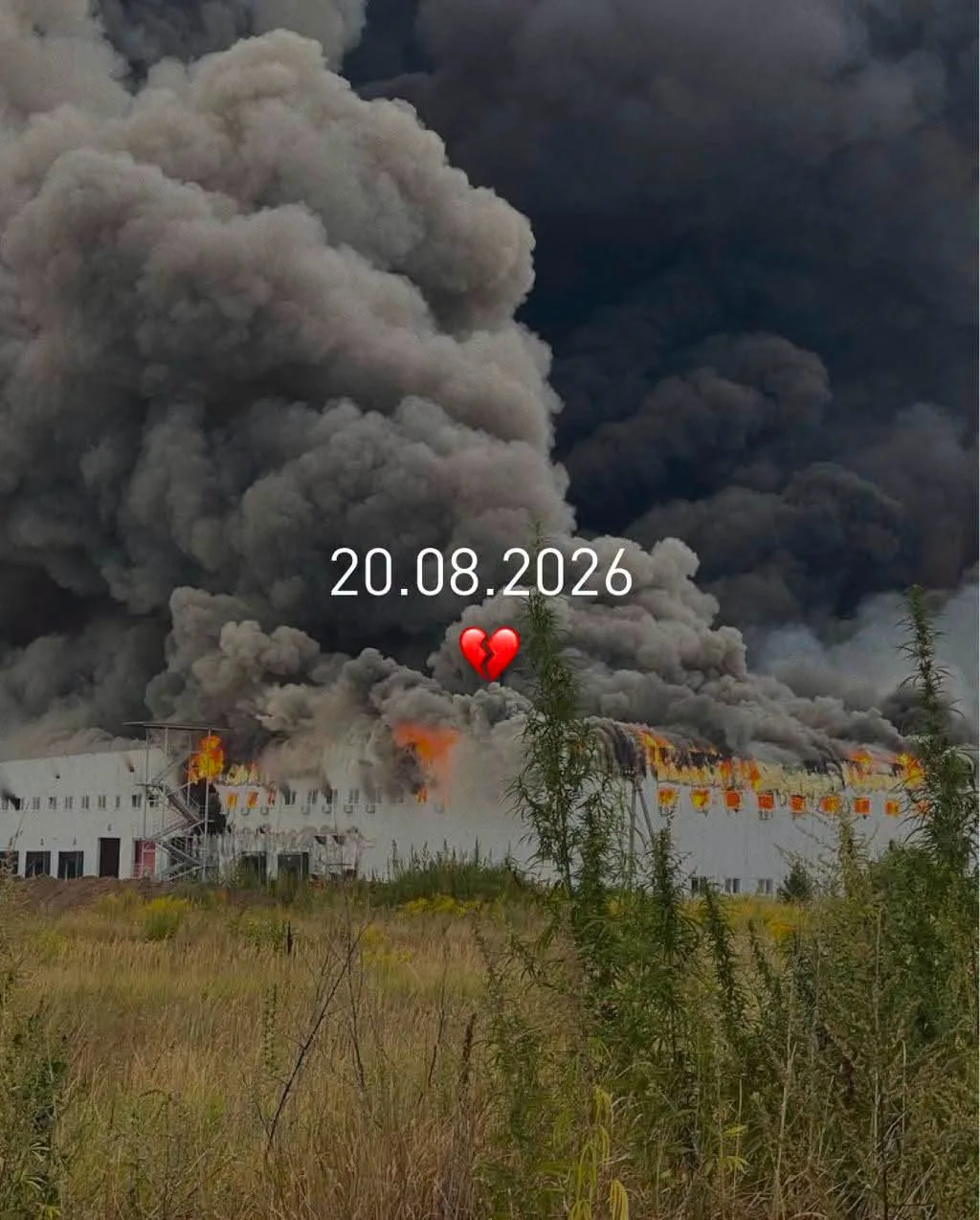 Пошкоджений розподільчий центр торгової мережі