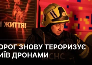 Пожежа у житловому будинку після удару дрона