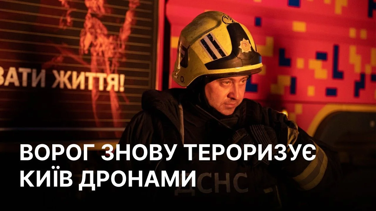 Пожежа у житловому будинку після удару дрона