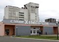 Приватизація АТ «Сумихімпром»: визначено дату аукціону та стартову ціну підприємства