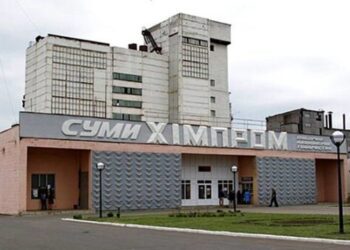 Приватизація АТ «Сумихімпром»: визначено дату аукціону та стартову ціну підприємства