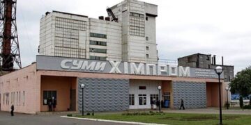 Приватизація АТ «Сумихімпром»: визначено дату аукціону та стартову ціну підприємства