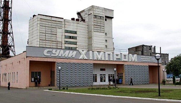 Приватизація АТ «Сумихімпром»: визначено дату аукціону та стартову ціну підприємства