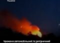 Сили оборони уразили автомобільний міст через річку Сейм у Курській області рф