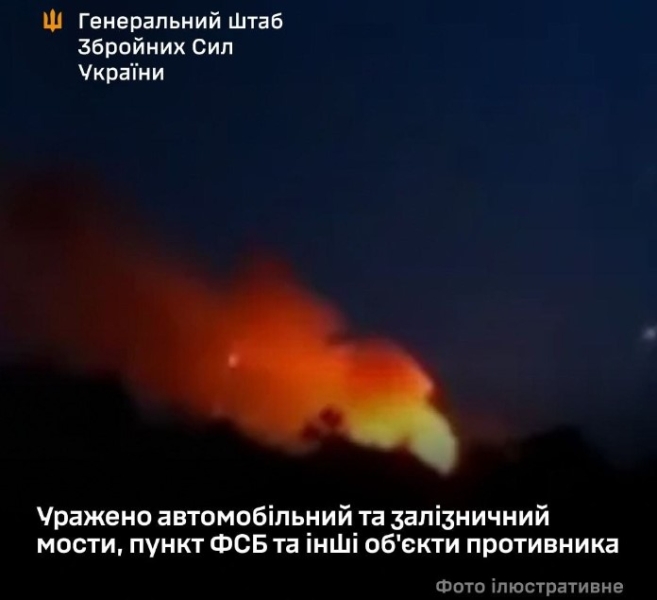 Сили оборони уразили автомобільний міст через річку Сейм у Курській області рф