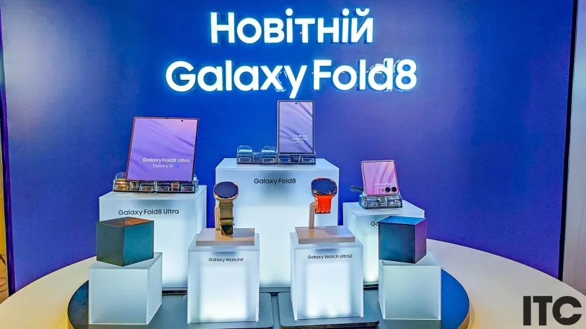 Три складані Samsung Galaxy та два Watch зʼявились в Україні: у чому різниця для покупця