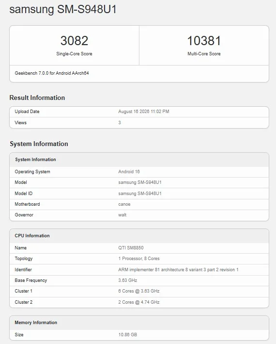 Смартфон Pixel 11 Pro XL на темному фоні