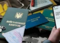 Смартфон з відкритим застосунком військового обліку