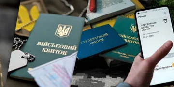 Смартфон з відкритим застосунком військового обліку
