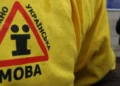 Суперечка на вулиці міста через мову спілкування