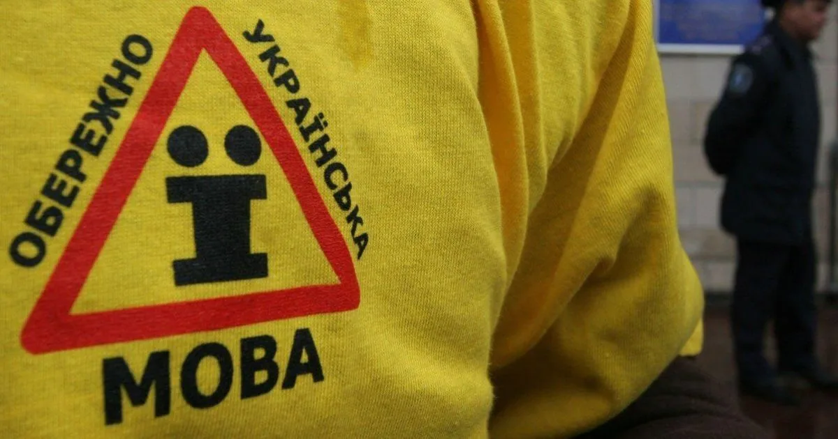 Суперечка на вулиці міста через мову спілкування