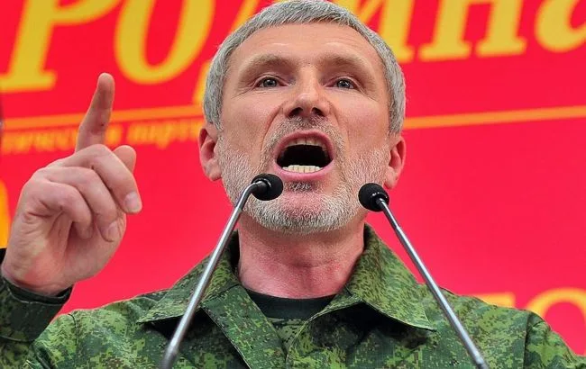 Трибуна засідання Державної думи Росії