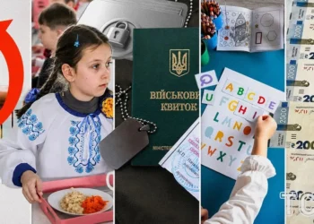 Учні заходять до школи у вересні
