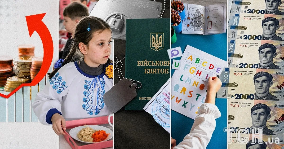 Учні заходять до школи у вересні
