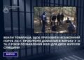 Вбили товариша, щоб приховати незаконний поруб лісу: прокурори домоглися вироку у 10 та 15 років позбавлення волі для двох жителів Сумщини