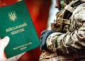 Засідання тимчасової слідчої комісії Верховної Ради