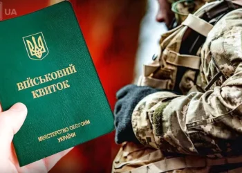 Засідання тимчасової слідчої комісії Верховної Ради