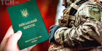 Засідання тимчасової слідчої комісії Верховної Ради