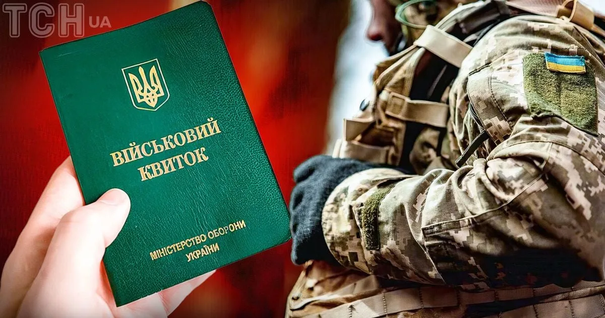 Засідання тимчасової слідчої комісії Верховної Ради